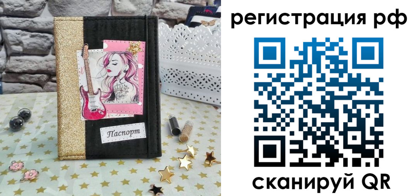 регистрация в Всеволожске