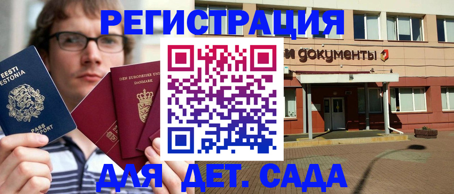 временная регистрация госуслуги в Всеволожске