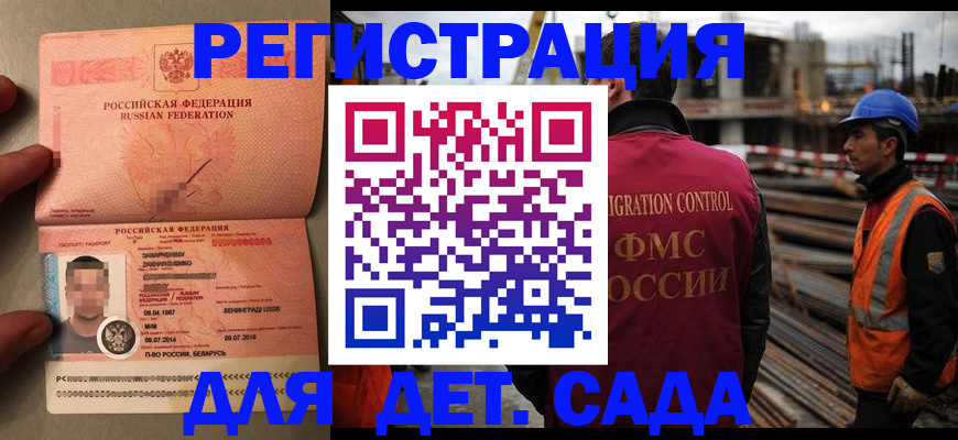 временная регистрация поиск в Всеволожске