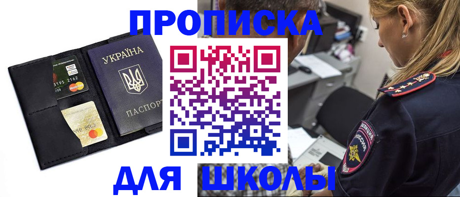 прописка иностранных граждан в Всеволожске
